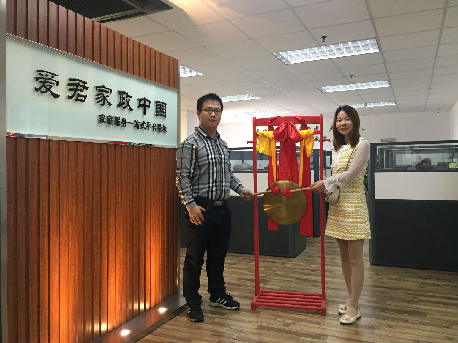 微信图片_20190520142536.jpg