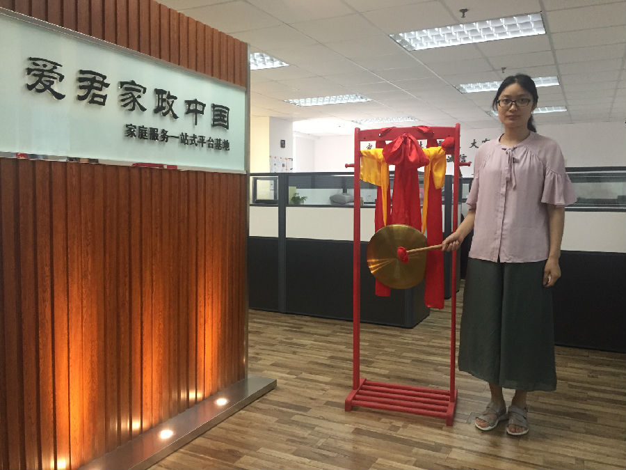 微信图片_20190609132856.jpg