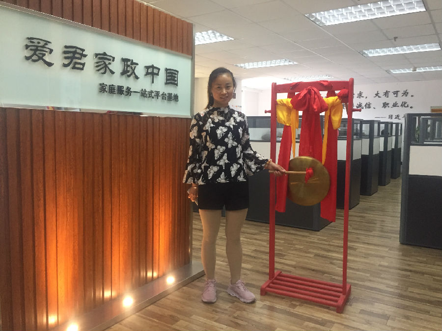 微信图片_20190614122637.jpg