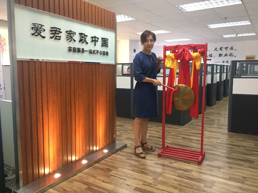微信图片_20190624151910.jpg