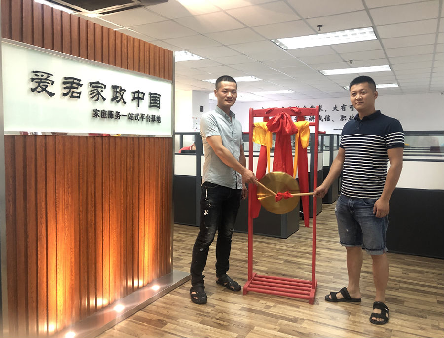 微信图片_20190729095550.png