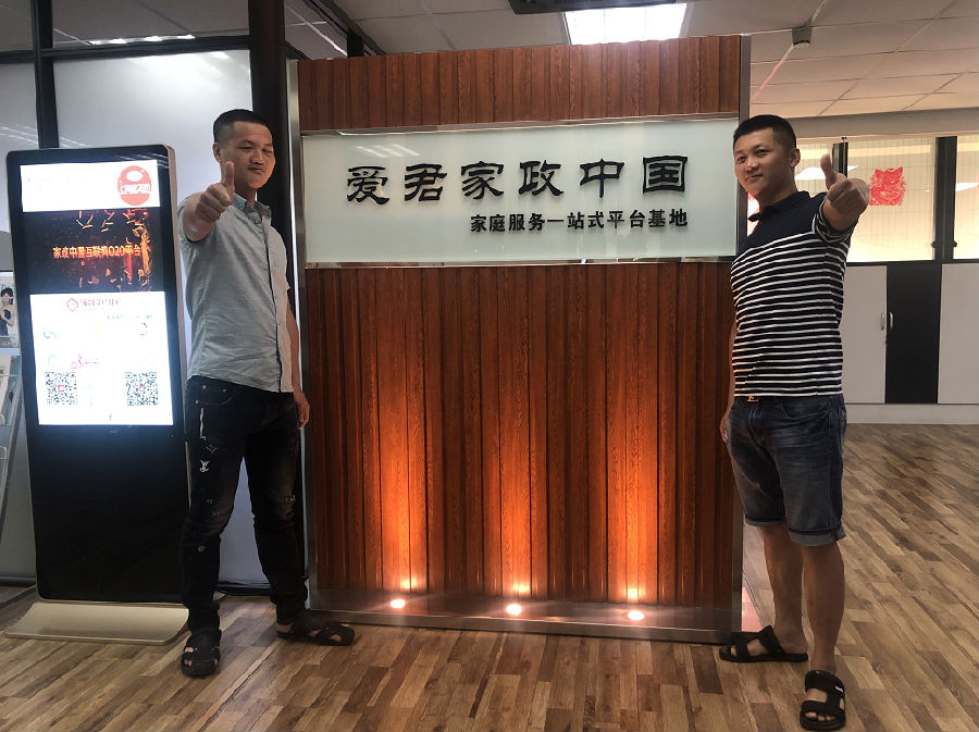 微信图片_20190729095553.png