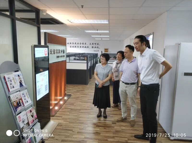 微信图片_20190729110815.jpg