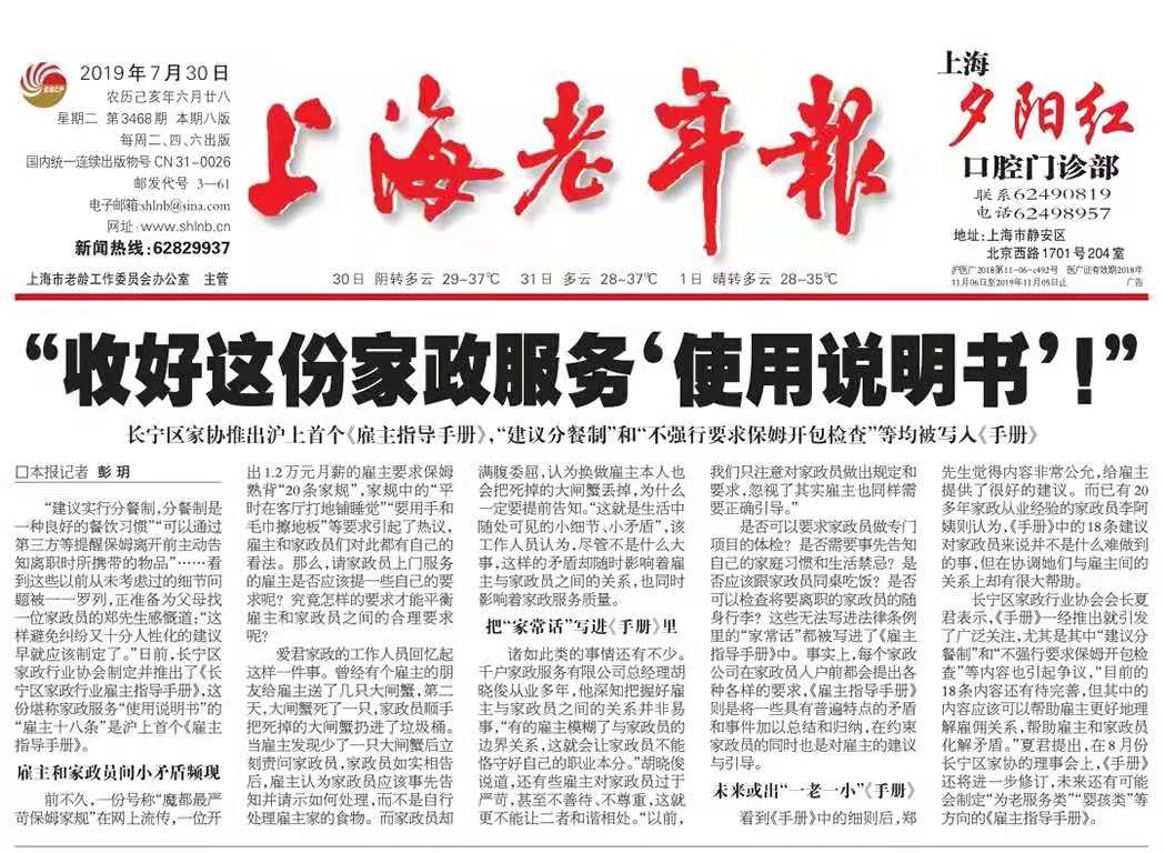 微信图片_20190731143405.jpg