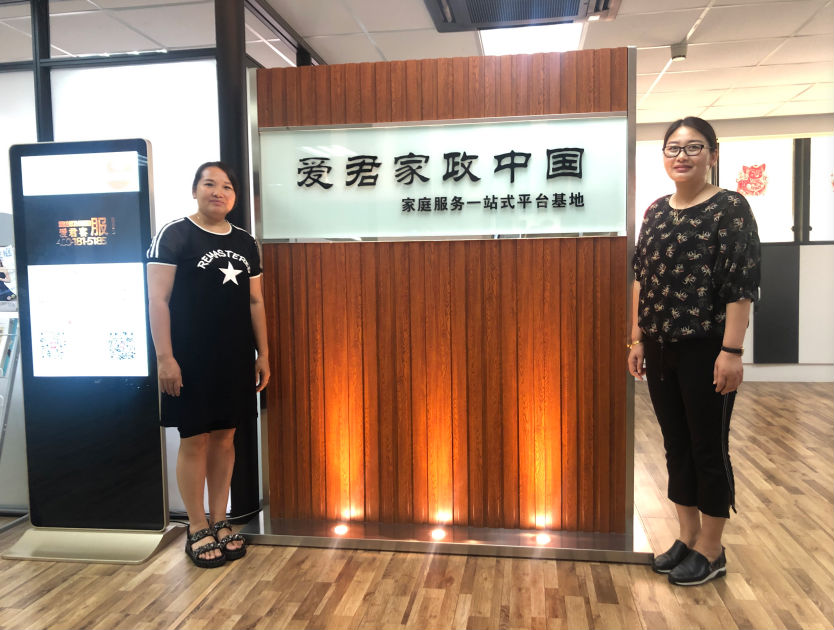 微信图片_20190818134413.png