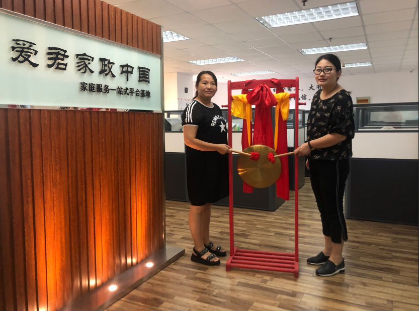 微信图片_20190818134418.png
