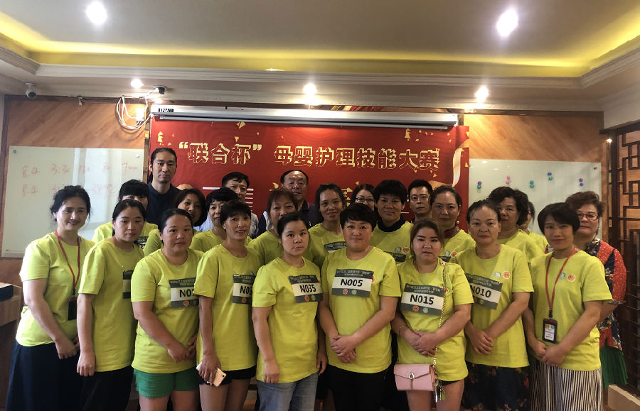 微信图片_20190818134827.png