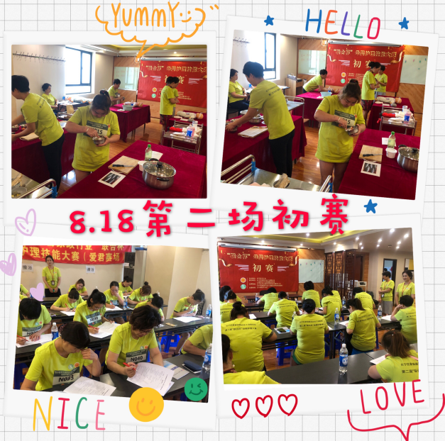 微信图片_20190819131211.png