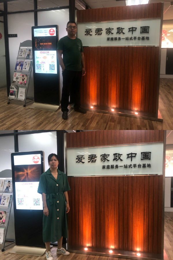 微信图片_20190825093301.jpg