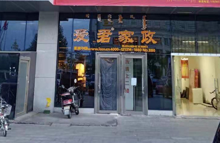 微信图片_20190827143911.jpg