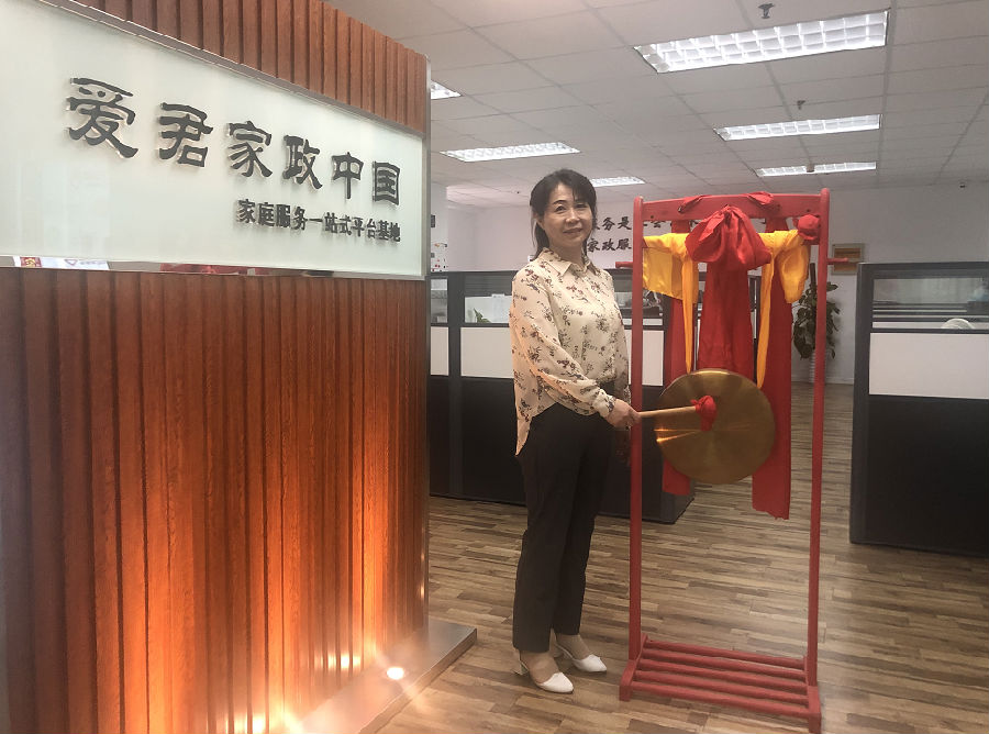 微信图片_20190901105139.png