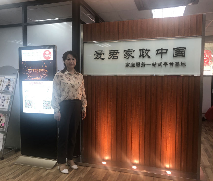 微信图片_20190901105144.png