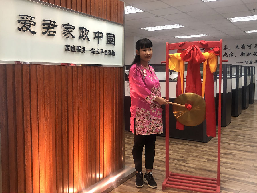 微信图片_20190829145921.png