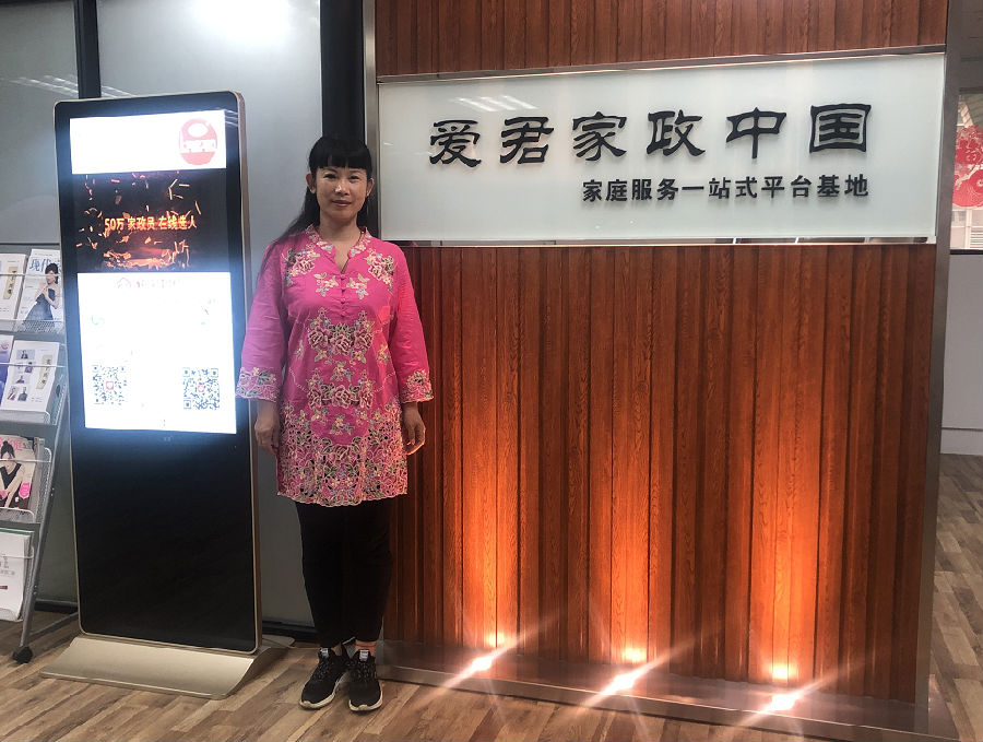 微信图片_20190829145917.png