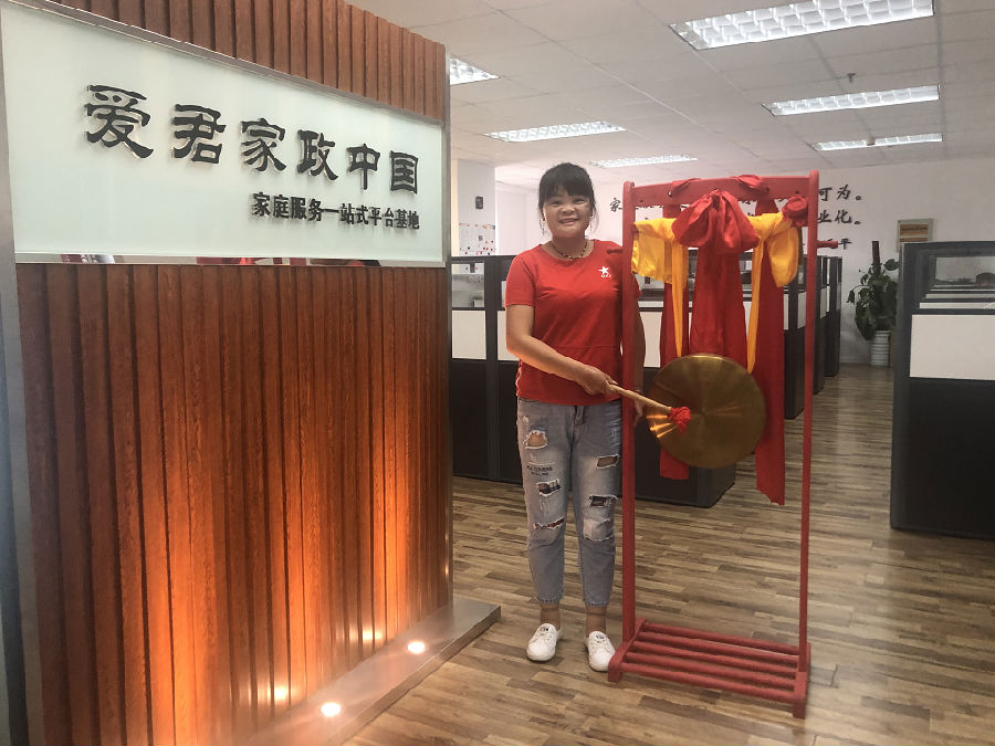 微信图片_20190907144019.png