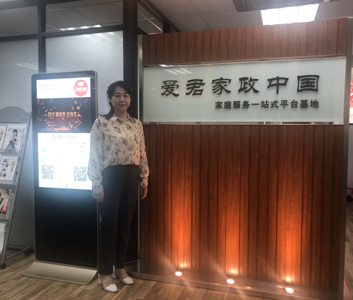微信图片_20190916102642.png