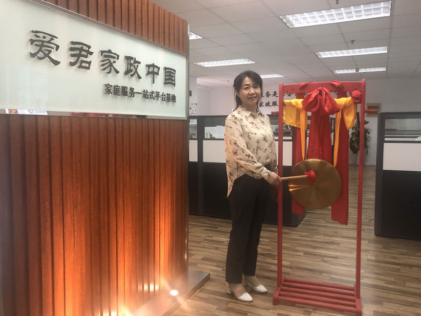微信图片_20190916102638.png