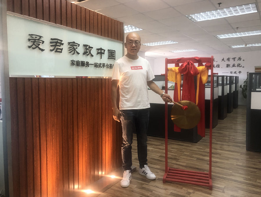 微信图片_20190918154031.png