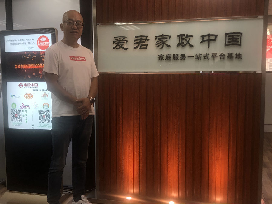 微信图片_20190918154035.png