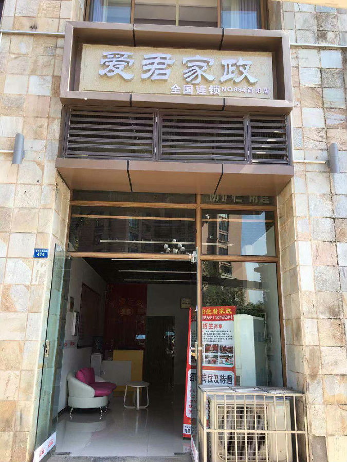 微信图片_20190922150256.jpg