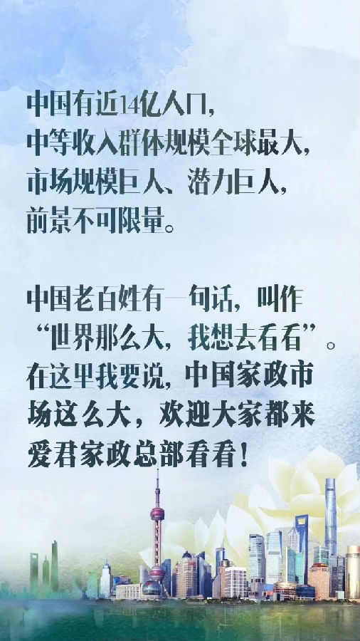 微信图片_20191105145340.jpg