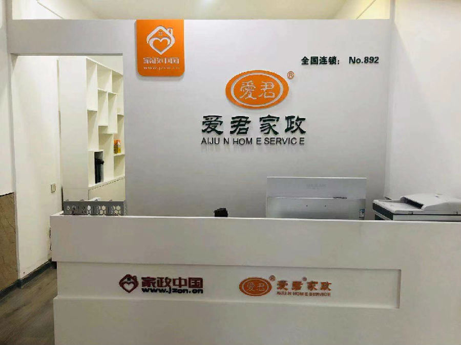 微信图片_20191205124859.jpg