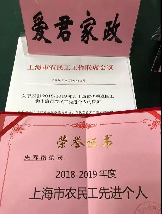 微信图片_20200108095608.jpg