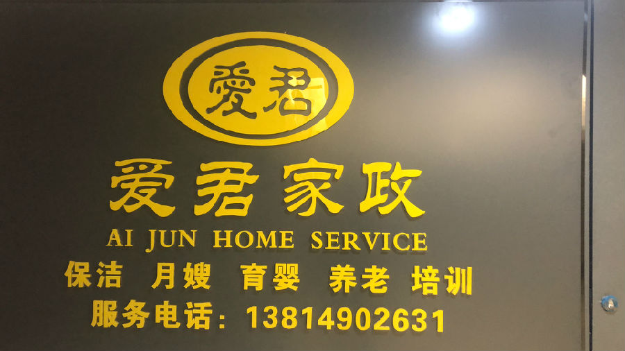 微信图片_20200407110227.jpg