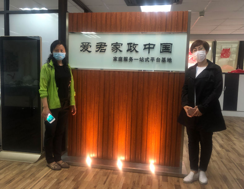 微信图片_20200506092725.png