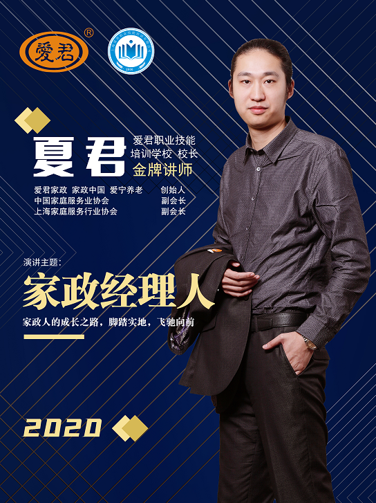 微信图片_20200925104013.png