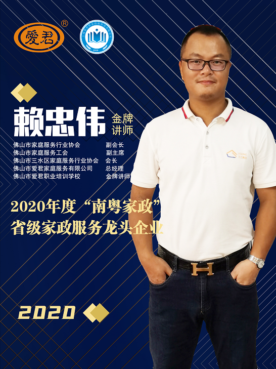微信图片_20200925104010.png