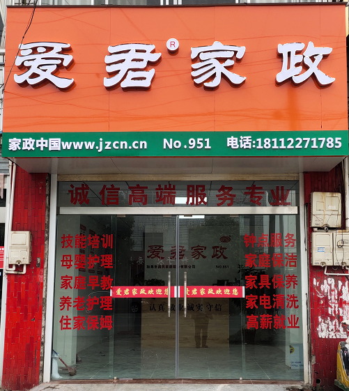 微信图片_20201027134823.png