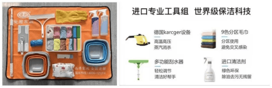 真实可查,拒绝家政行业的“信息盲盒”