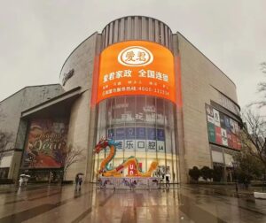 爱君官网新版上线